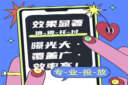 SEM推广公司成功案例：助力企业实现业绩持续增长